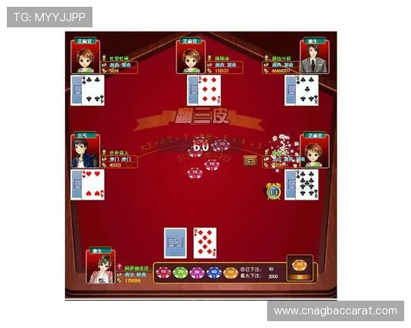 百家樂對子規則详细介绍及常见误区分析帮助玩家避免投注中的常见错误