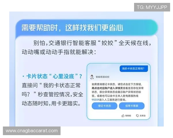 真人视讯手机版APP的法律监管与安全保障措施，为玩家营造一个安心的游戏环境