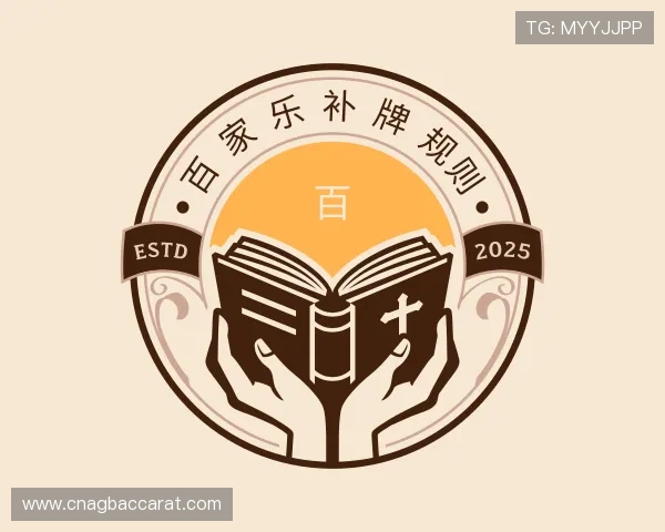 了解百 家 乐游戏